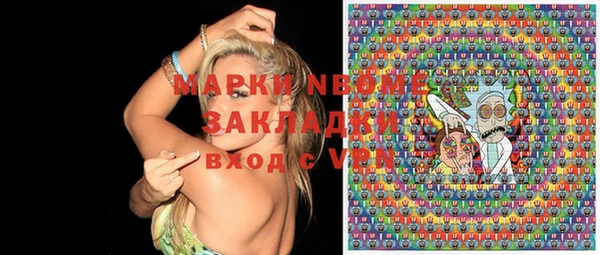 марки nbome Вязьма