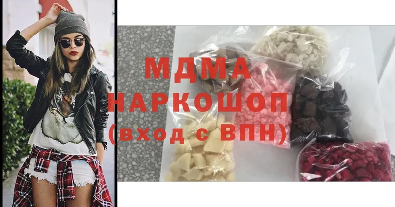 kraken ССЫЛКА  Нарьян-Мар  MDMA кристаллы  купить наркотики цена 